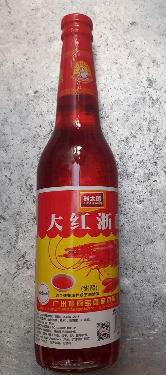 Giấm Hồng Con Tôm Dùng Để Quay